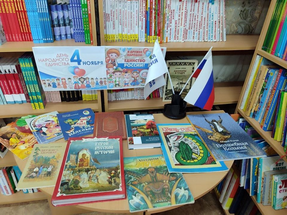 Школьники Ждановки участвуют в мероприятиях ко Дню народного единства Школьники Ждановки участвуют в мероприятиях ко Дню народного единства