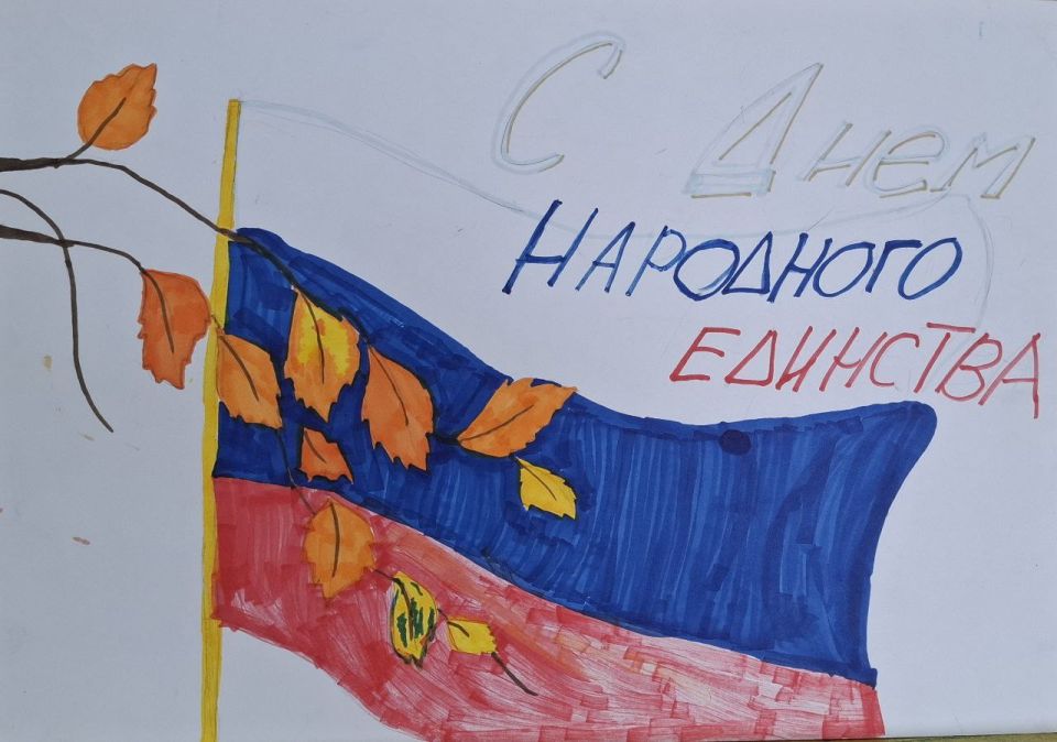 «ДРУЖАТ ДЕТИ НА ПЛАНЕТЕ». В огромной стране, что зовется Россией «ДРУЖАТ ДЕТИ НА ПЛАНЕТЕ». В огромной стране, что зовется Россией