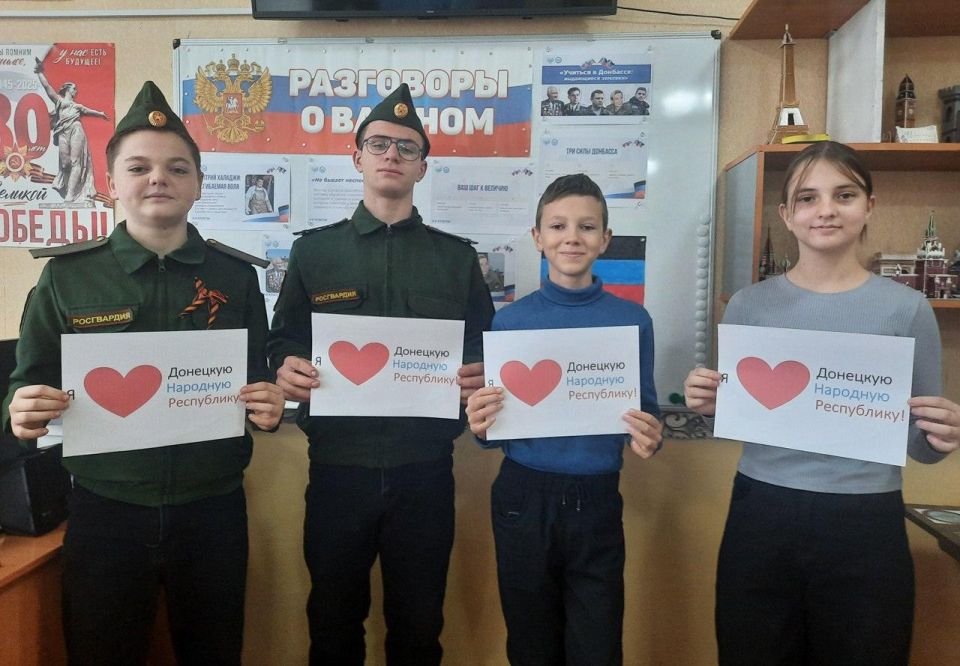 Александр Шатов: 31 октября в школах Шахтерского округа прошли занятия проекта «Разговоры о важном» по теме «Учиться в Донбассе: выдающиеся земляки» в рамках реализации Республиканской акции «Учиться в Донбассе» и... Александр Шатов: 31 октября в школах Шахтерского округа прошли занятия проекта «Разговоры о важном» по теме «Учиться в Донбассе: выдающиеся земляки» в рамках реализации Республиканской акции «Учиться в Донбассе» и...
