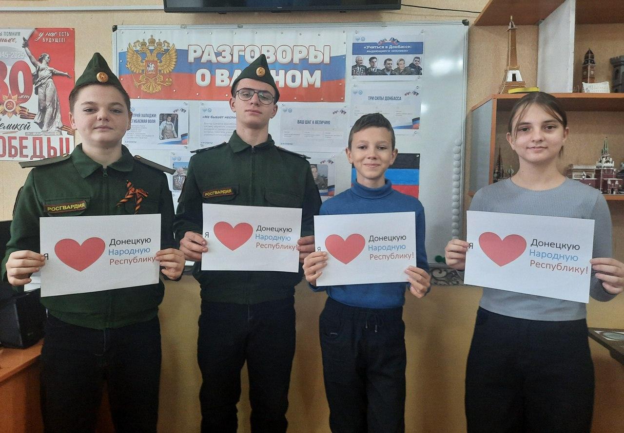 Александр Шатов: 31 октября в школах Шахтерского округа прошли занятия проекта «Разговоры о важном» по теме «Учиться в Донбассе: выдающиеся земляки» в рамках реализации Республиканской акции «Учиться в Донбассе» и... Александр Шатов: 31 октября в школах Шахтерского округа прошли занятия проекта «Разговоры о важном» по теме «Учиться в Донбассе: выдающиеся земляки» в рамках реализации Республиканской акции «Учиться в Донбассе» и...