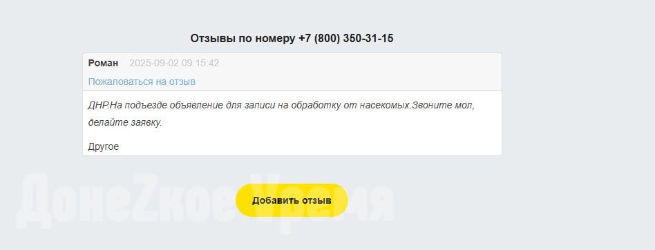 ��������� ������ ������� ��������������� ��� ��Д: � ������������ ������� ��������� �������� ����������