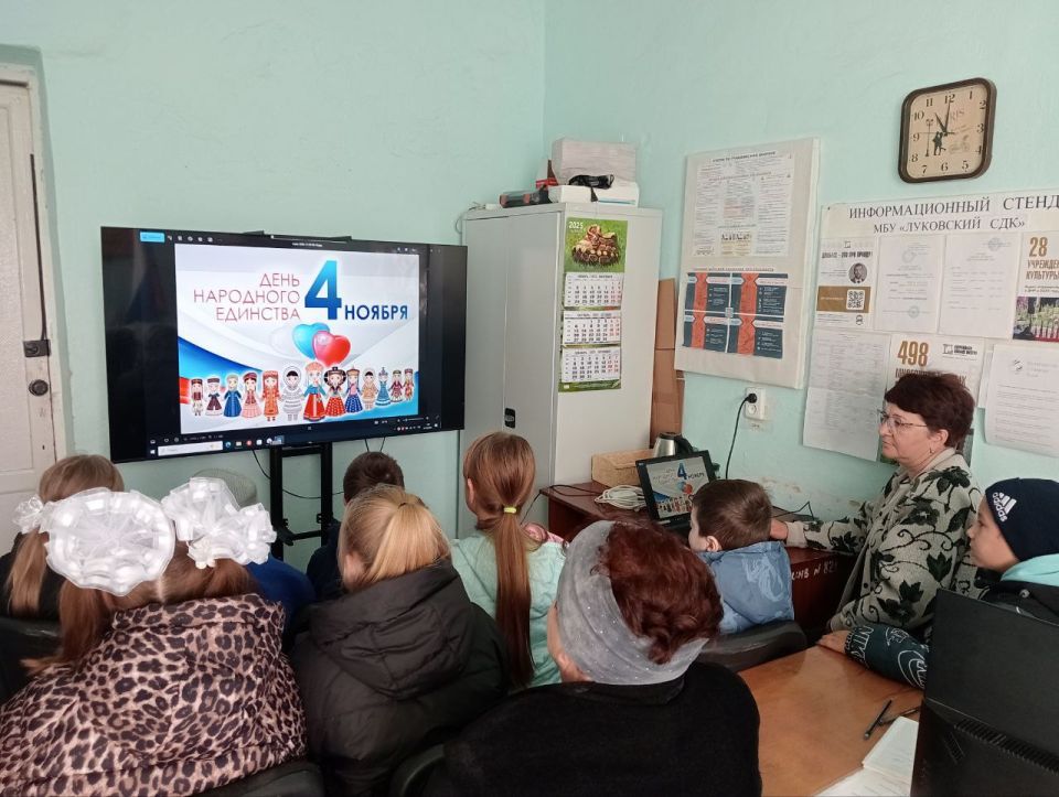 4 ноября мы отмечаем День народного единства 4 ноября мы отмечаем День народного единства