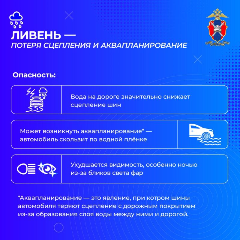 Александр Бондаренко: Безопасное вождение при неблагоприятных погодных условиях Александр Бондаренко: Безопасное вождение при неблагоприятных погодных условиях
