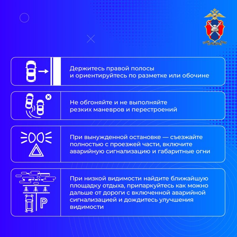 Александр Бондаренко: Безопасное вождение при неблагоприятных погодных условиях Александр Бондаренко: Безопасное вождение при неблагоприятных погодных условиях
