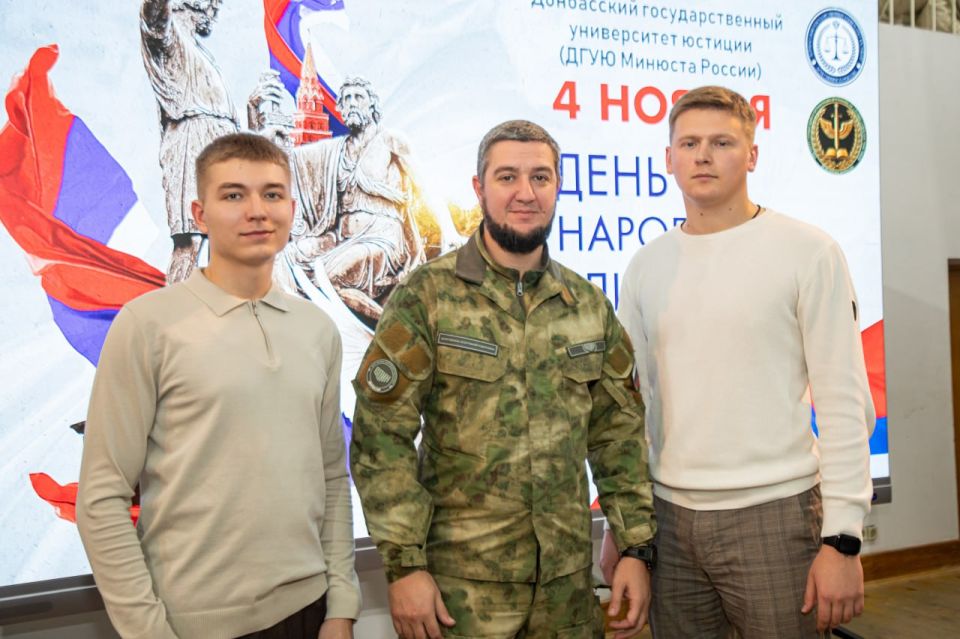 В ДГУЮ Минюста России открылась выставка "Зал воинской славы" ко Дню народного единства В ДГУЮ Минюста России открылась выставка "Зал воинской славы" ко Дню народного единства