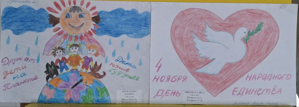 «ДРУЖАТ ДЕТИ НА ПЛАНЕТЕ». В огромной стране, что зовется Россией «ДРУЖАТ ДЕТИ НА ПЛАНЕТЕ». В огромной стране, что зовется Россией
