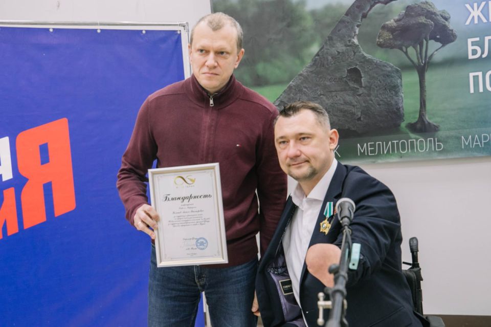 Антон Кольцов: Мариуполь принял финальный этап масштабной патриотической инициативы «Живая память благодарных поколений» Антон Кольцов: Мариуполь принял финальный этап масштабной патриотической инициативы «Живая память благодарных поколений»