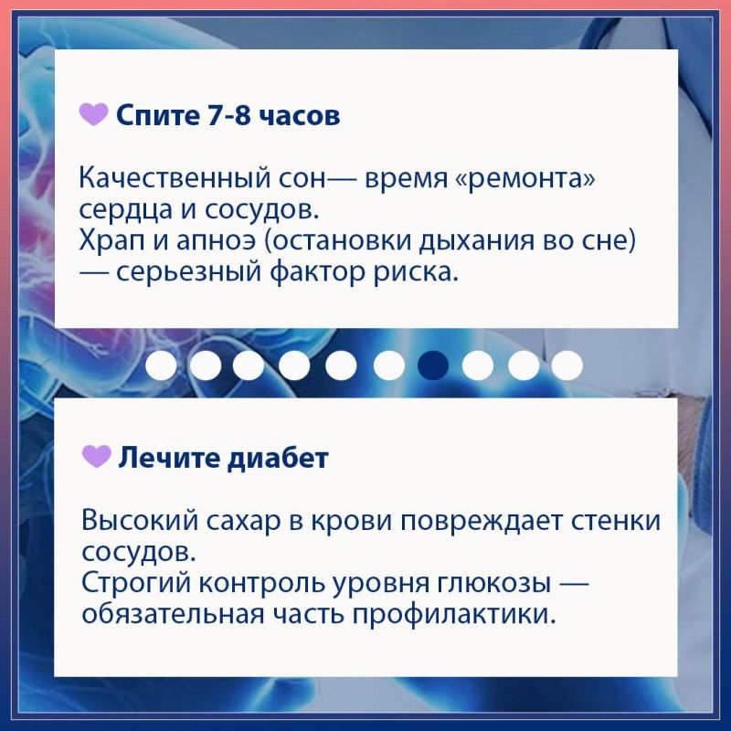 До 80 % инсультов можно предотвратить! До 80 % инсультов можно предотвратить!