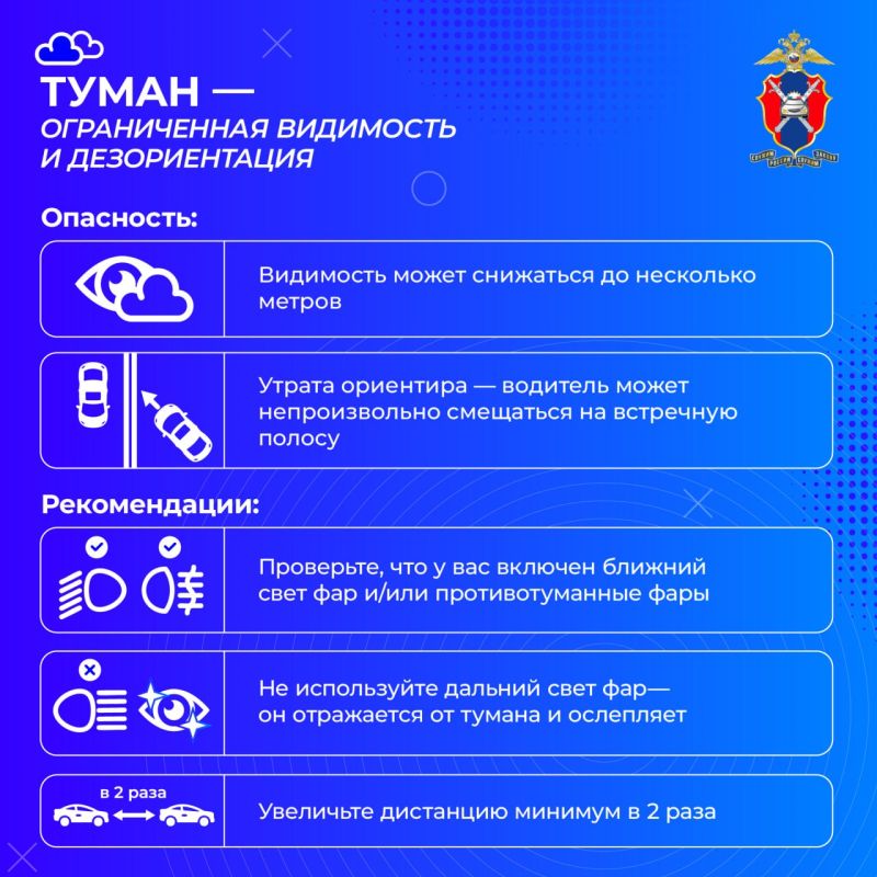 Александр Бондаренко: Безопасное вождение при неблагоприятных погодных условиях Александр Бондаренко: Безопасное вождение при неблагоприятных погодных условиях