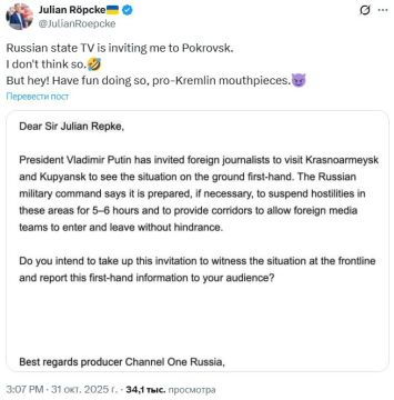 Джихади Джулиан опубликовал письмо, которое иностранным журналистам рассылает Кремль, приглашая в Покровск и Купянск