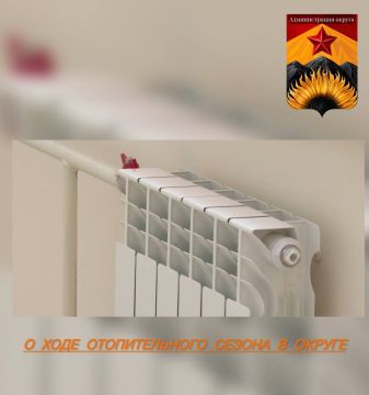 О ходе отопительного сезона в округе