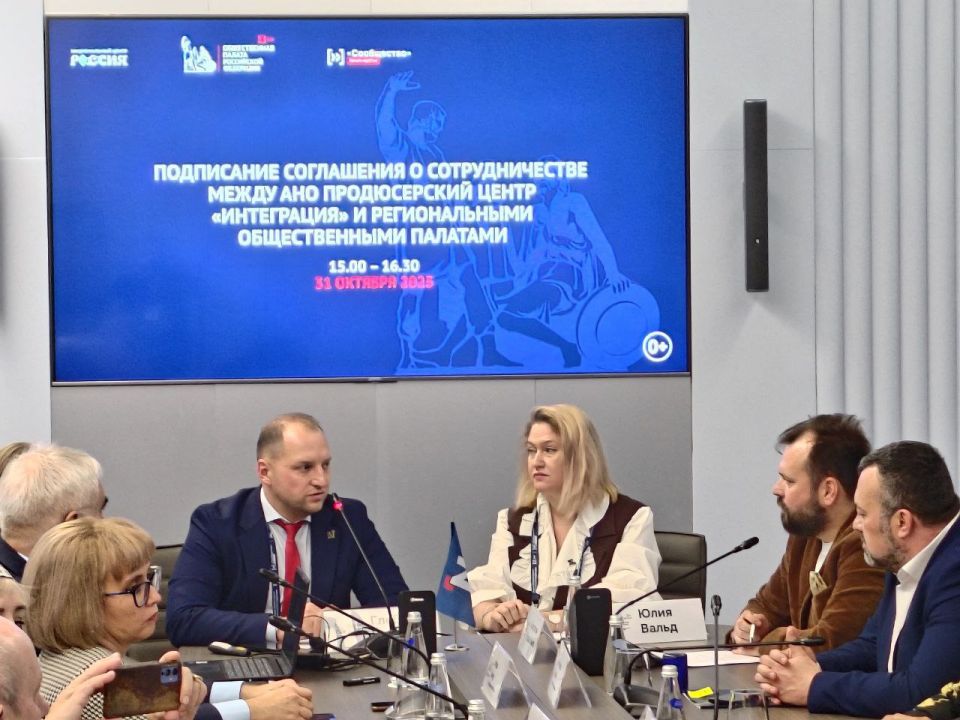 Общественная палата ДНР и АНО «Интеграция» подписали соглашение о сотрудничестве Общественная палата ДНР и АНО «Интеграция» подписали соглашение о сотрудничестве