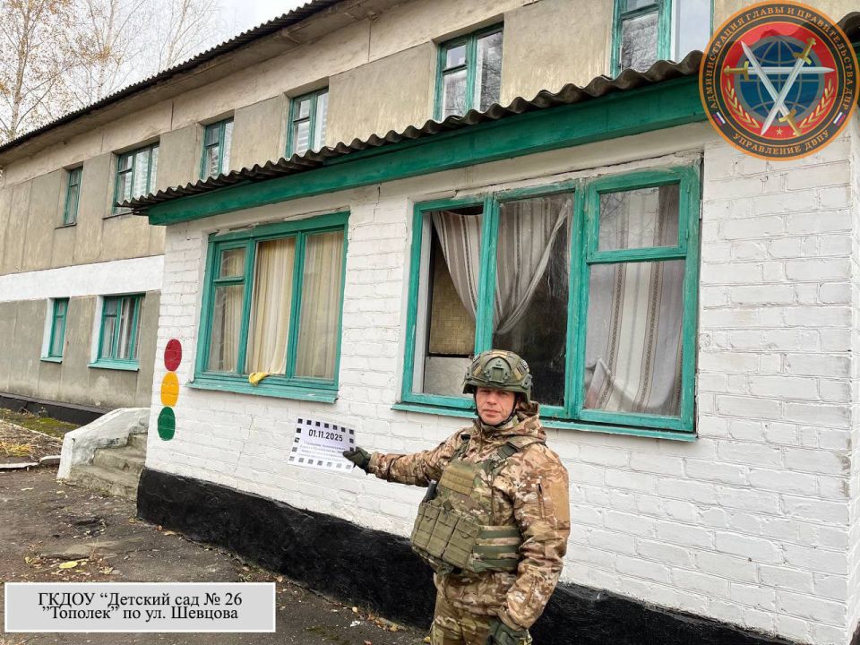 БПЛА ВСУ атаковал Торез: повреждены детсад и жилые дома БПЛА ВСУ атаковал Торез: повреждены детсад и жилые дома
