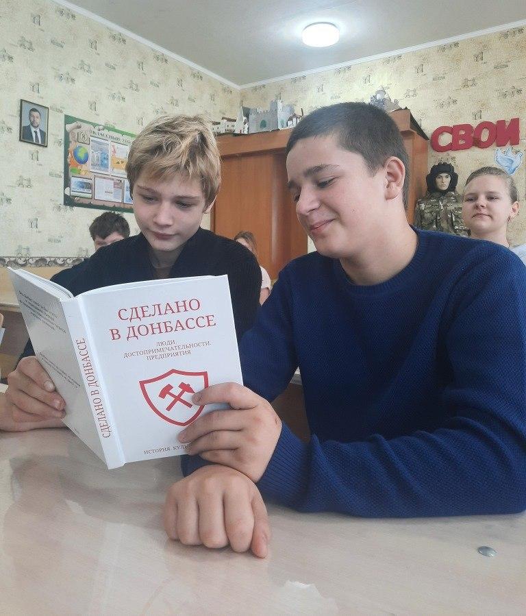 Александр Шатов: 31 октября в школах Шахтерского округа прошли занятия проекта «Разговоры о важном» по теме «Учиться в Донбассе: выдающиеся земляки» в рамках реализации Республиканской акции «Учиться в Донбассе» и... Александр Шатов: 31 октября в школах Шахтерского округа прошли занятия проекта «Разговоры о важном» по теме «Учиться в Донбассе: выдающиеся земляки» в рамках реализации Республиканской акции «Учиться в Донбассе» и...