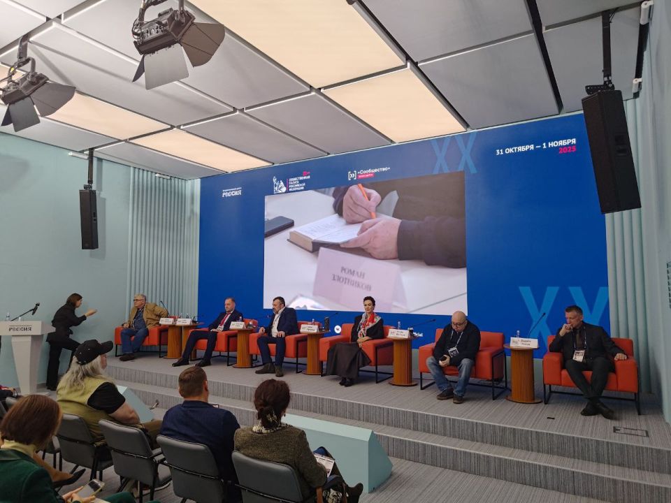 На панельной дискуссии «Гражданский код культуры» итогового Форума ОП РФ «Сообщество» подведены итоги фестиваля «Звезды над Донбассом» На панельной дискуссии «Гражданский код культуры» итогового Форума ОП РФ «Сообщество» подведены итоги фестиваля «Звезды над Донбассом»