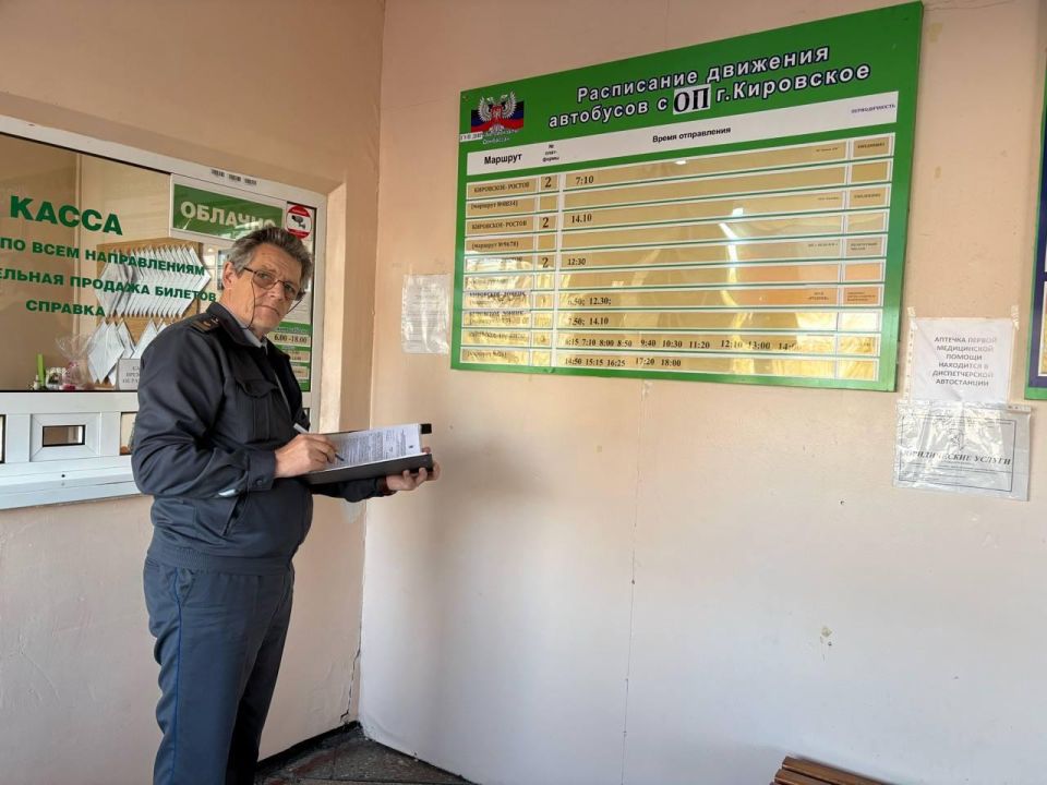 Контроль дорожного хозяйства автомобильных дорог федерального значения в границах Донецкой Народной Республики Контроль дорожного хозяйства автомобильных дорог федерального значения в границах Донецкой Народной Республики