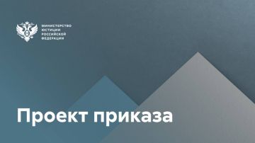 Жителей воссоединённых российских субъектов предлагается освободить от уплаты регионального тарифа за совершение некоторых нотариальных действий