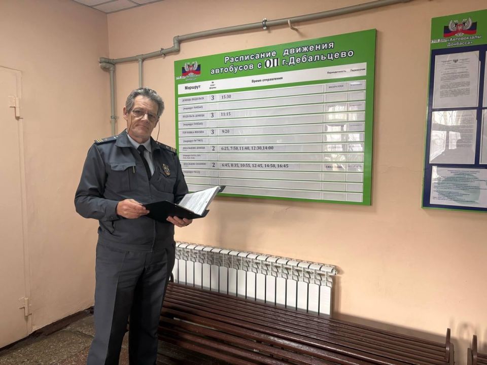 Контроль дорожного хозяйства автомобильных дорог федерального значения в границах Донецкой Народной Республики Контроль дорожного хозяйства автомобильных дорог федерального значения в границах Донецкой Народной Республики