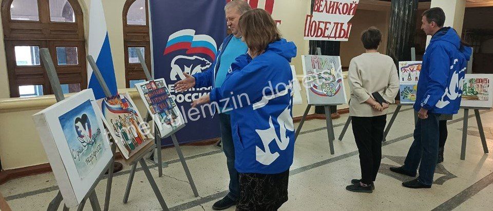 «Народы едины под солнцем России» «Народы едины под солнцем России»