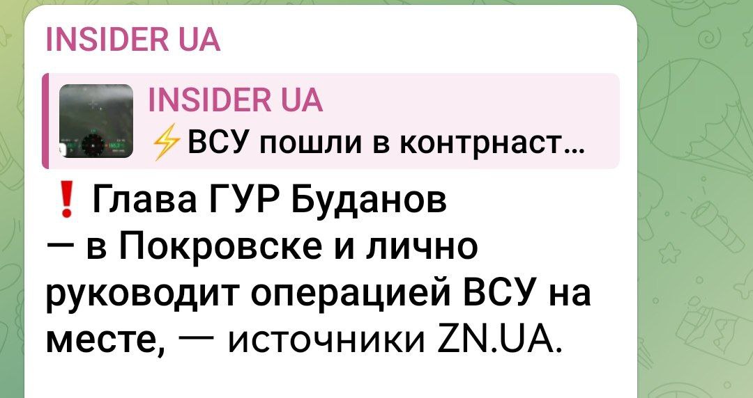 Записки ветерана: Никакого контрнаступления на Покровск нет