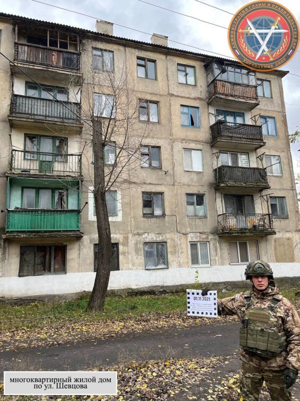 Последствия вооруженной атаки городского округа Торез в 21:55 31.10.2025 Последствия вооруженной атаки городского округа Торез в 21:55 31.10.2025
