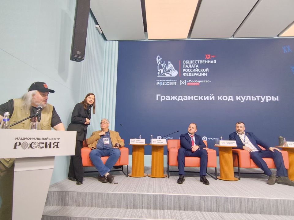 На панельной дискуссии «Гражданский код культуры» итогового Форума ОП РФ «Сообщество» подведены итоги фестиваля «Звезды над Донбассом» На панельной дискуссии «Гражданский код культуры» итогового Форума ОП РФ «Сообщество» подведены итоги фестиваля «Звезды над Донбассом»