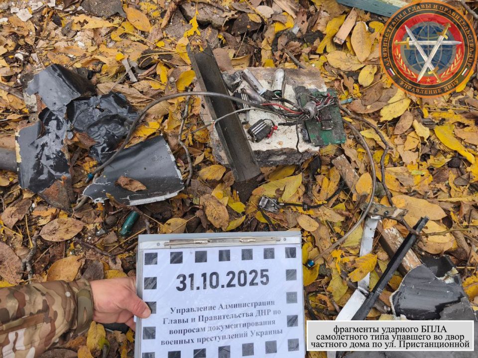 Последствия вооруженной атаки городского округа Донецк в 21:30 30.10.2025