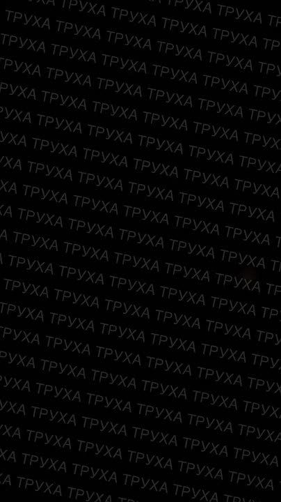 "Герани" поразили цели в Новгороде-Северском Черниговской области