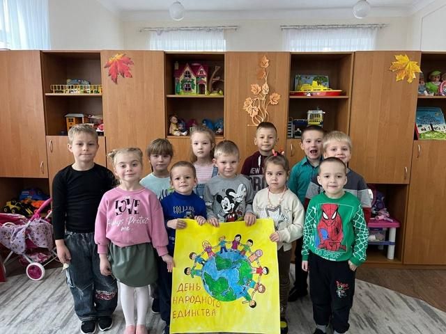 В детских садах Докучаевска прошли тематические мероприятия ко Дню народного единства В детских садах Докучаевска прошли тематические мероприятия ко Дню народного единства