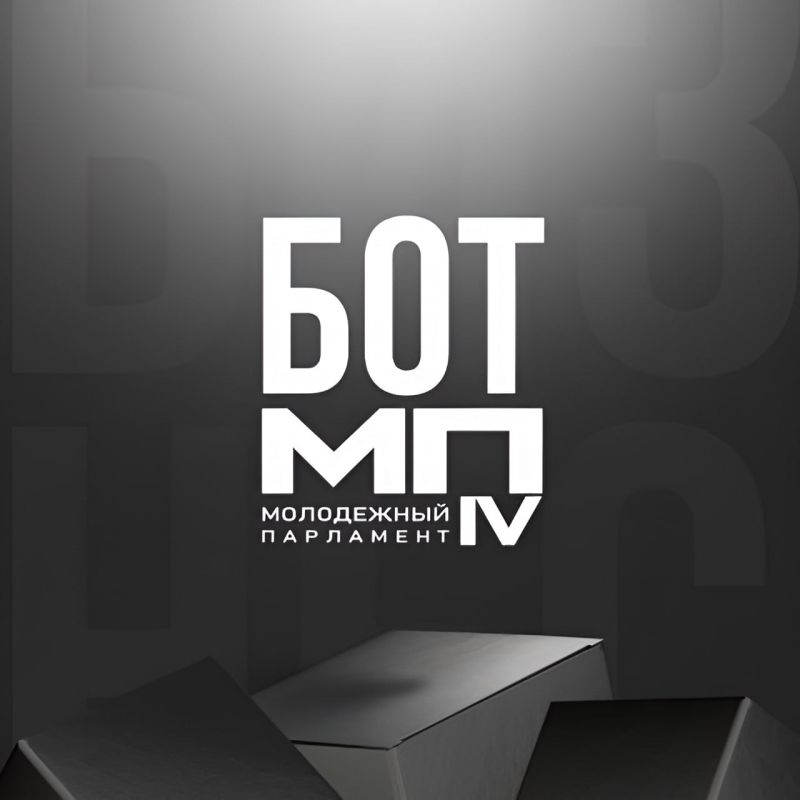 Давай решать твой вопрос!. Не знаешь, куда обратиться с проблемой? Есть идея для улучшений в ВУЗе? Просто нужен совет? Наш чат-бот открыт для обращений! Чтобы получить правовую консультацию онлайн или в очном режиме...