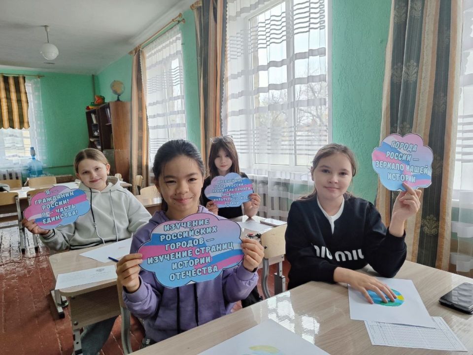 День народного единства в школах и садах Шахтерского округа День народного единства в школах и садах Шахтерского округа