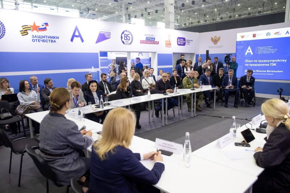 Минстрой России помогает в социальной адаптации и трудоустройстве ветеранов специальной военной операции Минстрой России помогает в социальной адаптации и трудоустройстве ветеранов специальной военной операции