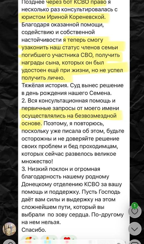 История нашей подопечной и решение её сложной ситуации История нашей подопечной и решение её сложной ситуации