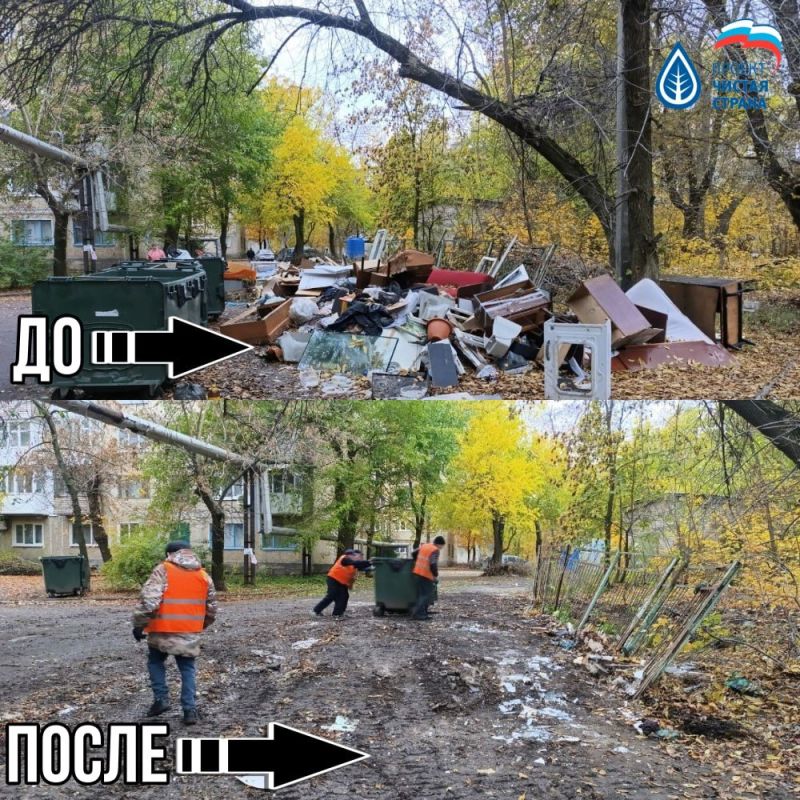 Иван Адамец: ГУП ДНР «Донснабкомплект» ведет работу по ликвидации стихийных свалок мусора Иван Адамец: ГУП ДНР «Донснабкомплект» ведет работу по ликвидации стихийных свалок мусора