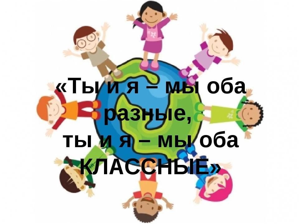 4 ноября мы отмечаем День народного единства 4 ноября мы отмечаем День народного единства