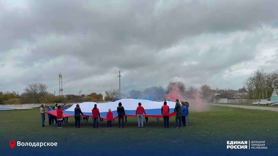В единстве народа – будущее России В единстве народа – будущее России
