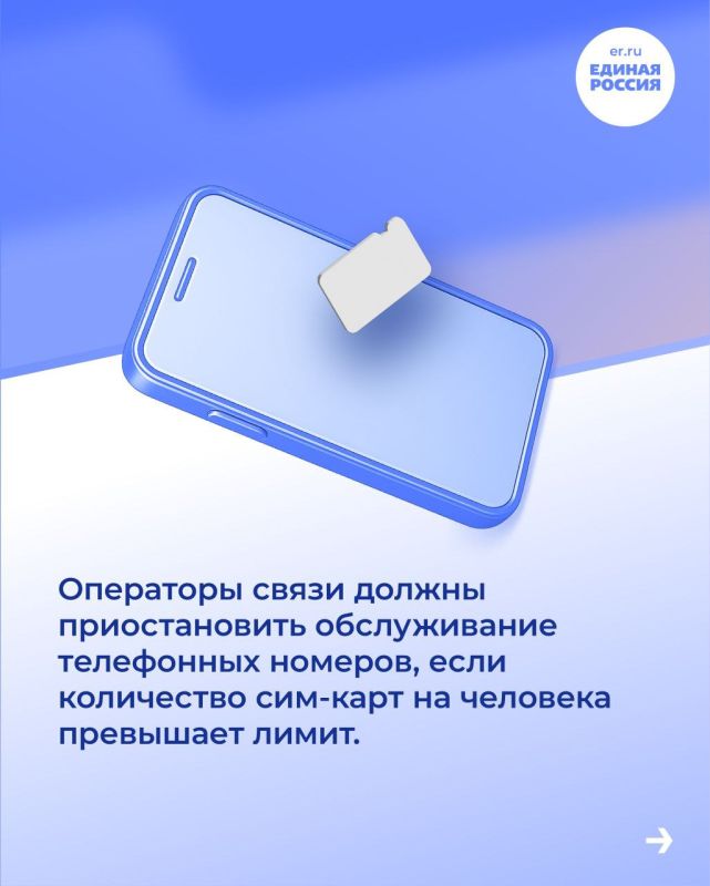 Рассказываем, какие законы вступят в силу и какие нововведения ждут россиян в ноябре 2025 года Рассказываем, какие законы вступят в силу и какие нововведения ждут россиян в ноябре 2025 года
