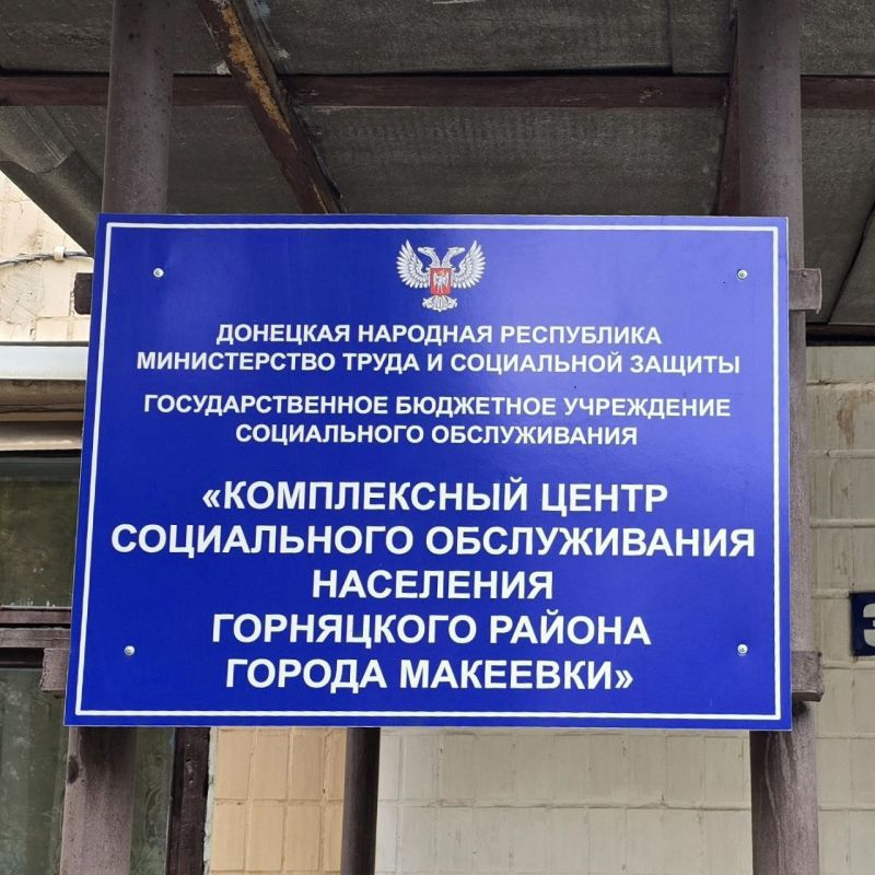 Дмитрий Огилец посетил Комплексный центр социального обслуживания Дмитрий Огилец посетил Комплексный центр социального обслуживания