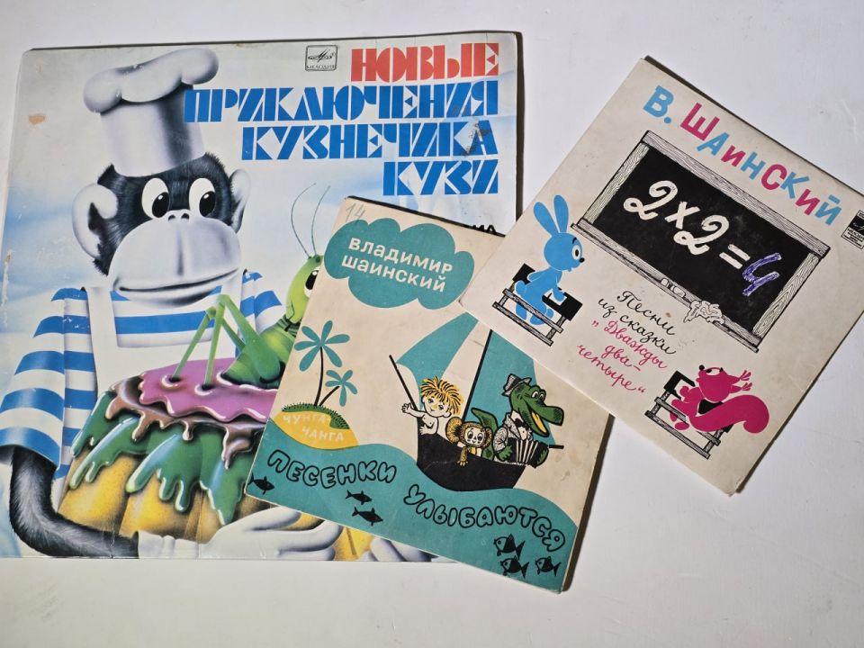 К 90-летию Михаила Спартаковича Пляцковского К 90-летию Михаила Спартаковича Пляцковского