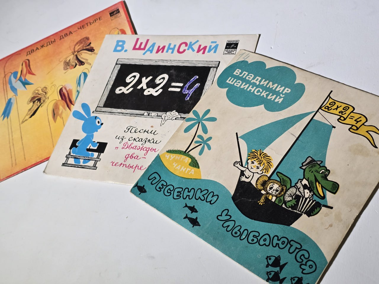 К 90-летию Михаила Спартаковича Пляцковского К 90-летию Михаила Спартаковича Пляцковского