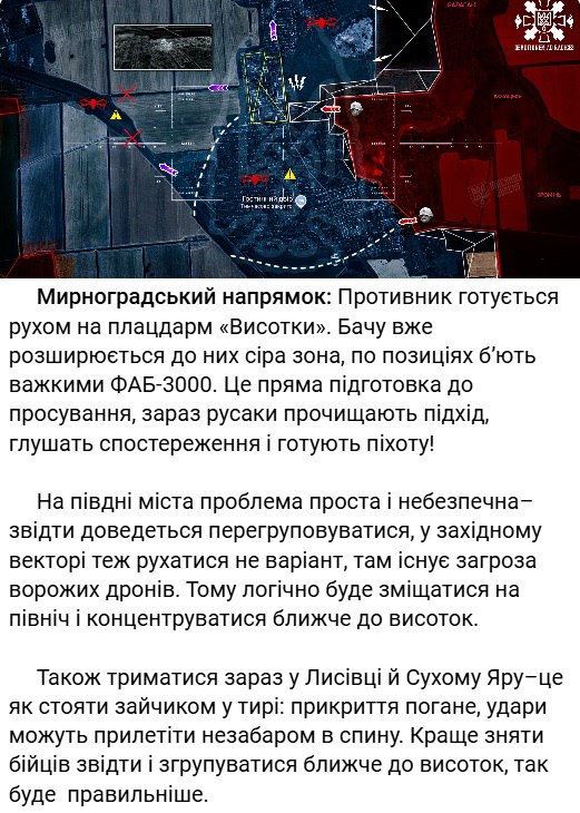 Юрий Баранчик: Несмотря на антикризисные меры киевских властей с десантной операцией в Покровске, украинская общественность ободрения не испытывает Юрий Баранчик: Несмотря на антикризисные меры киевских властей с десантной операцией в Покровске, украинская общественность ободрения не испытывает