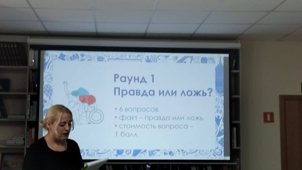 «В единстве наша сила»: Познавательная викторина ко Дню народного единства прошла в Мангушской библиотеке «В единстве наша сила»: Познавательная викторина ко Дню народного единства прошла в Мангушской библиотеке