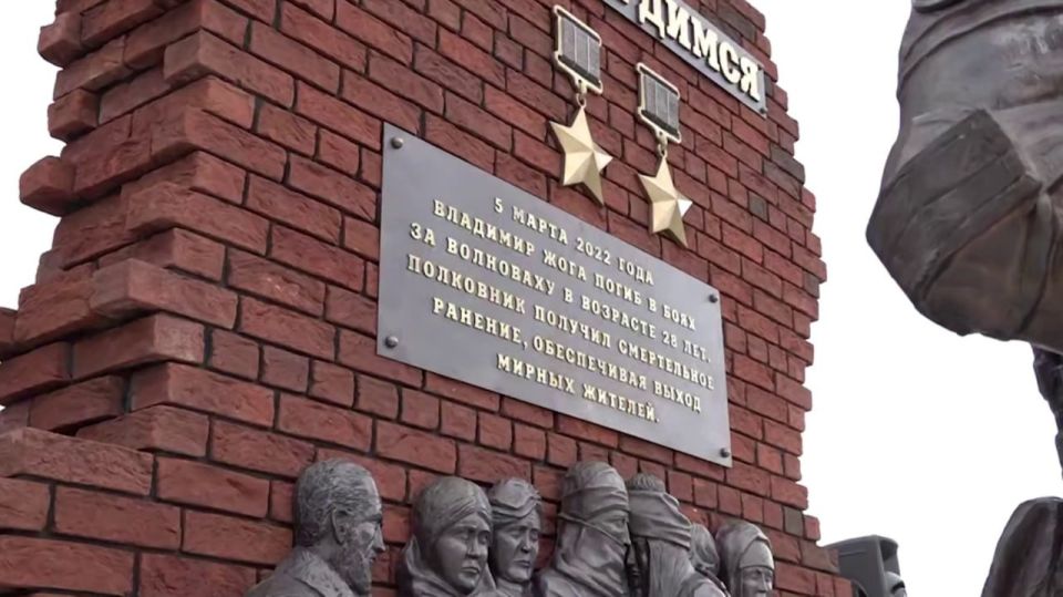 Памятник Герою России и ДНР Владимиру Жоге открыли в Волновахе Памятник Герою России и ДНР Владимиру Жоге открыли в Волновахе