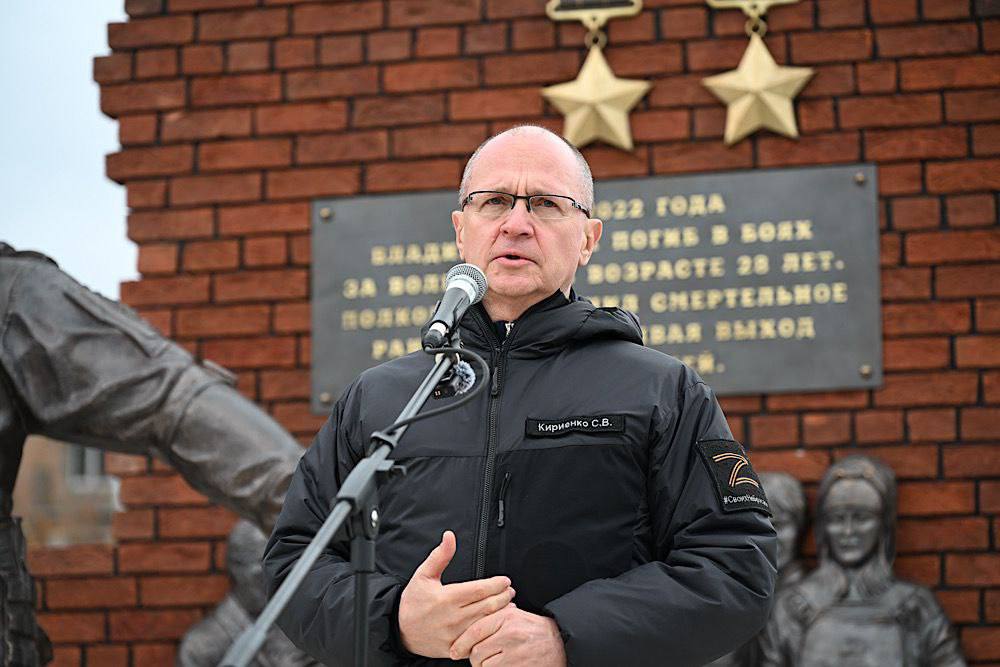 В Волновахе открыли памятник Герою РФ и ДНР Владимиру Жоге В Волновахе открыли памятник Герою РФ и ДНР Владимиру Жоге