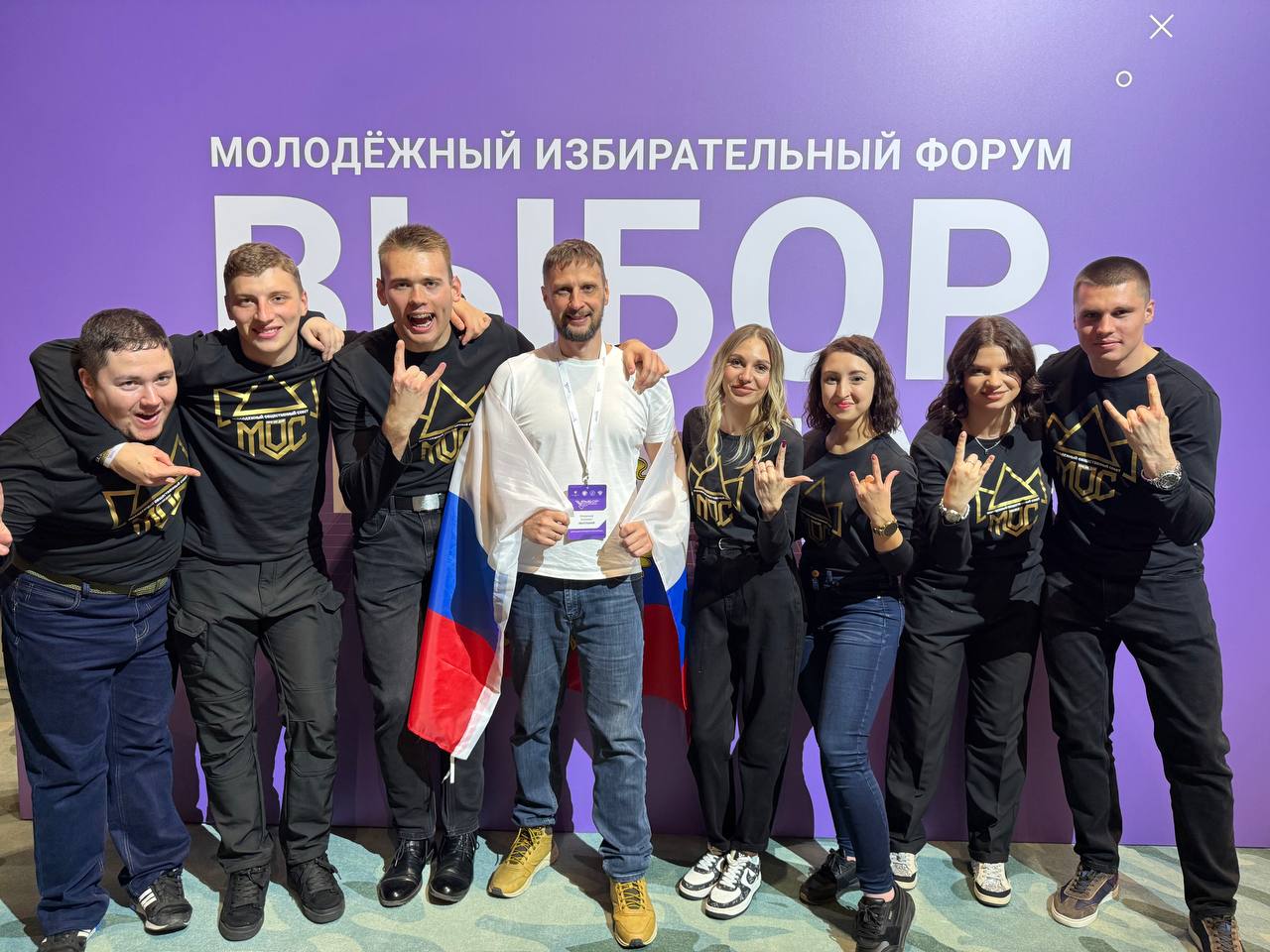 Одним из самых ярких событий форума «Выбор.ФМ.Сириус» стала интеллектуальная игра «Клуб Весёлых Избирателей» Одним из самых ярких событий форума «Выбор.ФМ.Сириус» стала интеллектуальная игра «Клуб Весёлых Избирателей»