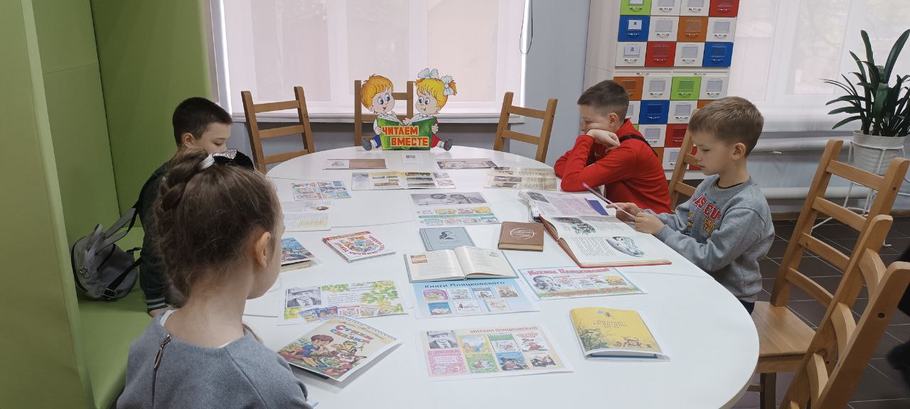 Музыкально-литературная композиция «Путешествие по песням Михаила Пляцковского» Музыкально-литературная композиция «Путешествие по песням Михаила Пляцковского»