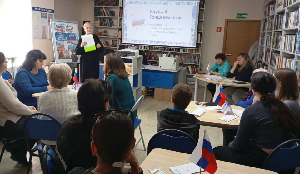 «В единстве наша сила»: Познавательная викторина ко Дню народного единства прошла в Мангушской библиотеке «В единстве наша сила»: Познавательная викторина ко Дню народного единства прошла в Мангушской библиотеке