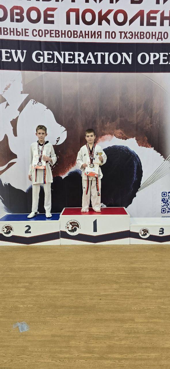 1 ноября 2025 года в Ростове-на-Дону прошло открытое первенство "СКТ "Новое поколение" "NEW GENERATION OPEN" по тхэквондо 1 ноября 2025 года в Ростове-на-Дону прошло открытое первенство "СКТ "Новое поколение" "NEW GENERATION OPEN" по тхэквондо
