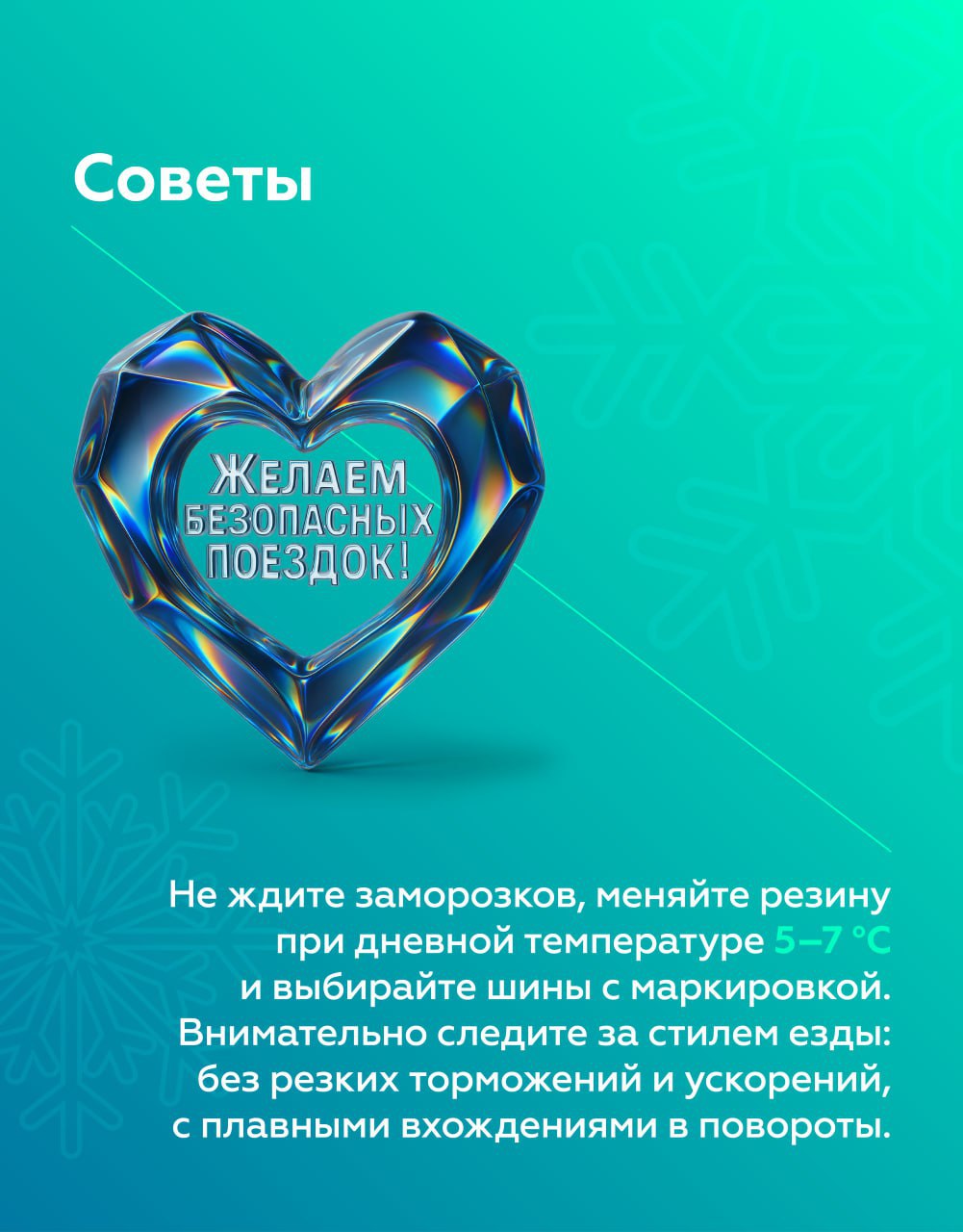 Когда время «переобуваться»? Когда время «переобуваться»?