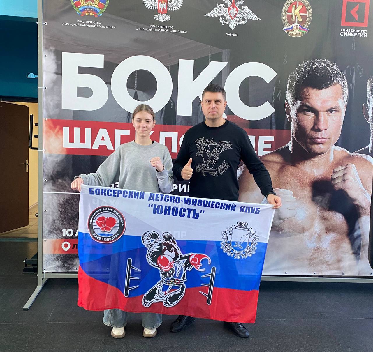 Валентина Тоцкая 1 место прошедших соревнований по боксу памяти ЗТ УССР КАЗАРЯНА Л.Л. СРЕДИ ЮНОШЕЙ И ДЕВУШЕК 15-16 ЛЕТ Валентина Тоцкая 1 место прошедших соревнований по боксу памяти ЗТ УССР КАЗАРЯНА Л.Л. СРЕДИ ЮНОШЕЙ И ДЕВУШЕК 15-16 ЛЕТ